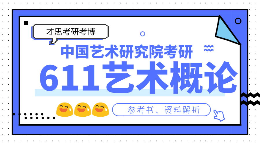 2024正版资料免费|精选资料解析大全