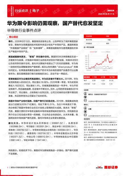 百科 第104页