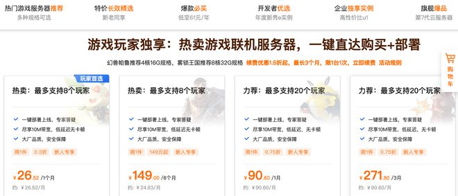 科技 第101页