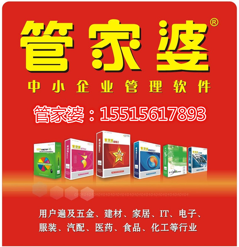 777788888管家婆百度一下|精选资料解析大全