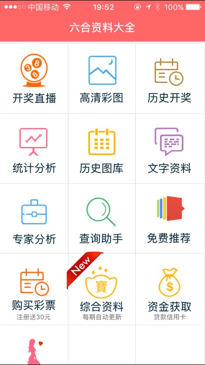 2024香港资料大全正版资料图片 |精选资料解析大全
