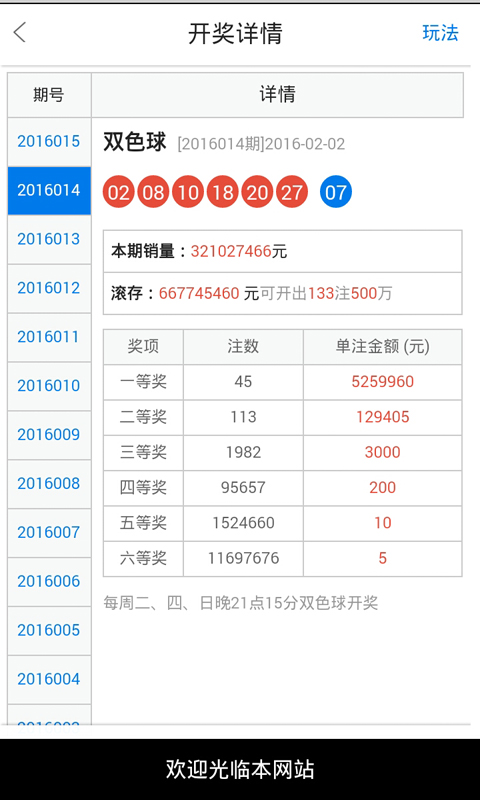白小姐一肖一码开奖|精选资料解析大全