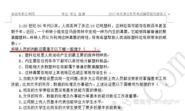 新奥门免费资料大全功能介绍 |精选资料解析大全
