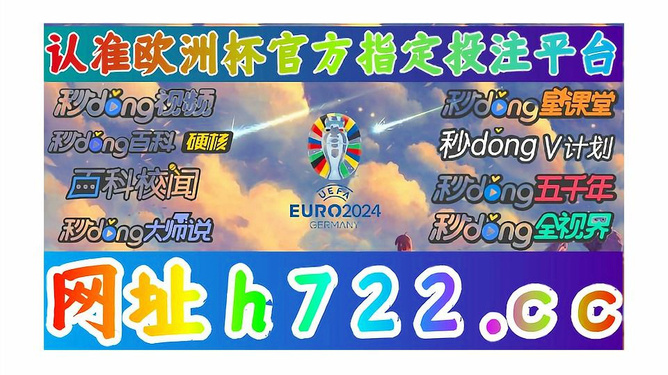 2024新奥今晚开什么下载|精选资料解析大全