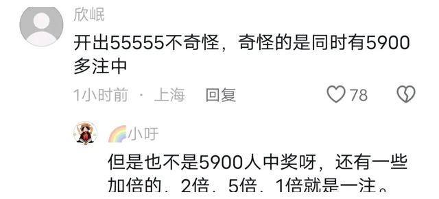 澳门今晚开奖结果+开奖记录|精选资料解析大全