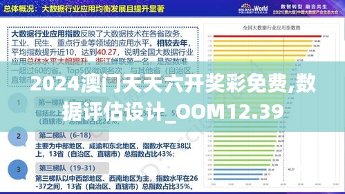 新门内部资料最新版本2024年|精选资料解析大全