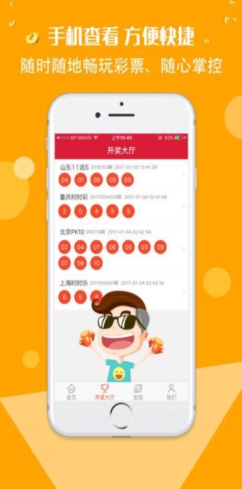 2024澳门天天开好彩大全香港 |精选资料解析大全