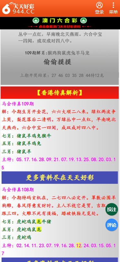 科技 第94页