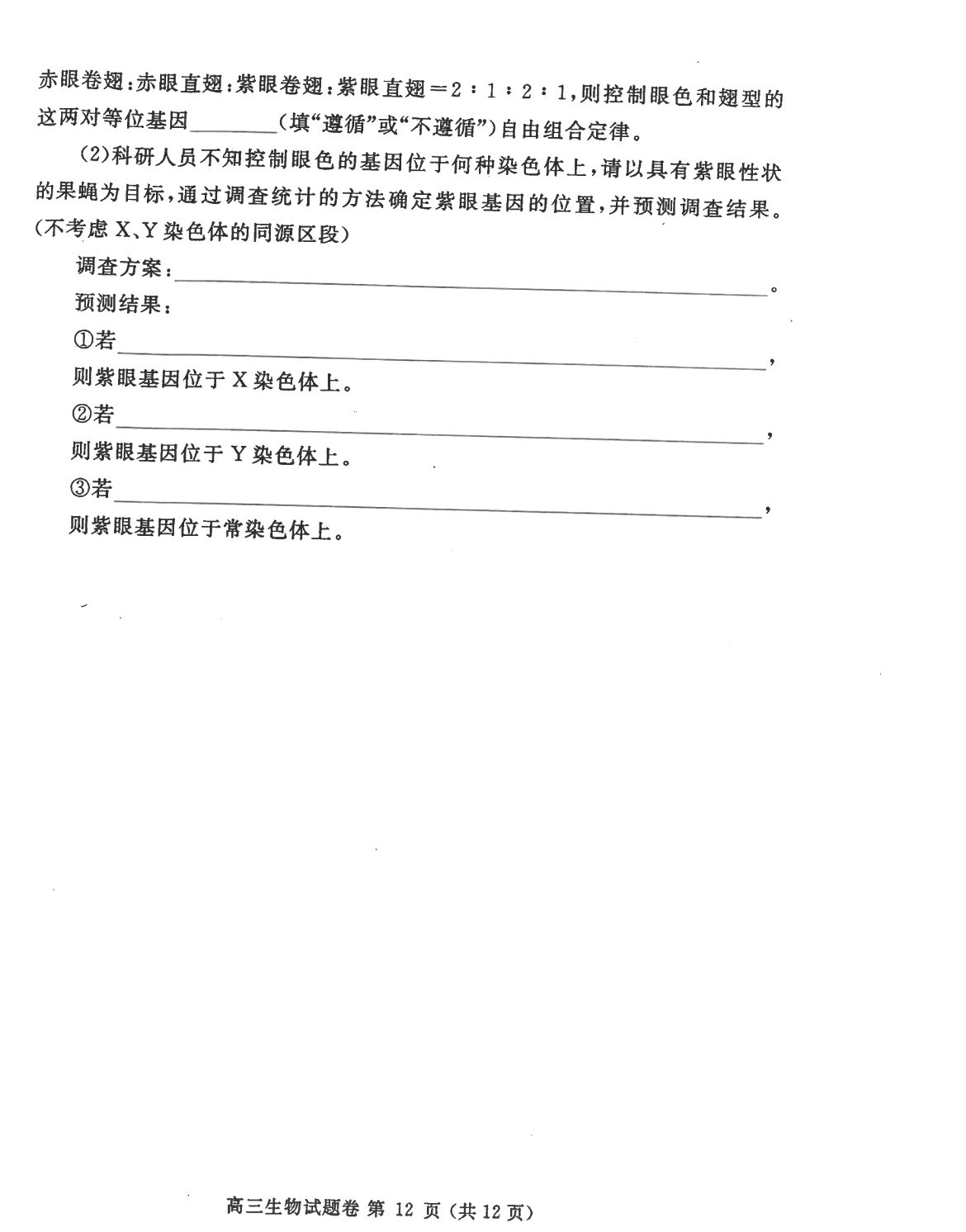 濠江论坛2024免费资料|精选资料解析大全
