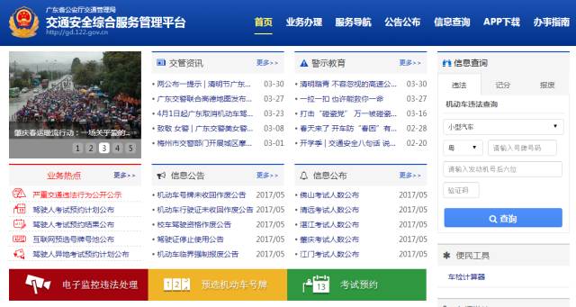 澳门特马今晚开码网站 |精选资料解析大全