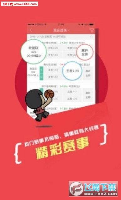 2024新澳天天彩免费资料大全查询 |精选资料解析大全