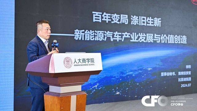 探索未来,2024新奥资料免费精准 |精选资料解析大全