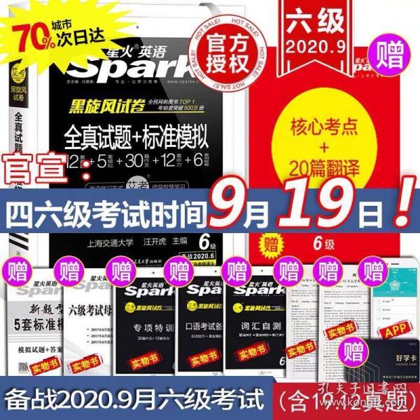 最准澳门料免费资料大全 |精选资料解析大全