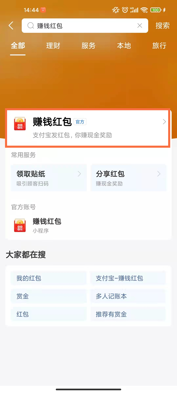 最准一码一肖100%精准红双喜 |精选资料解析大全
