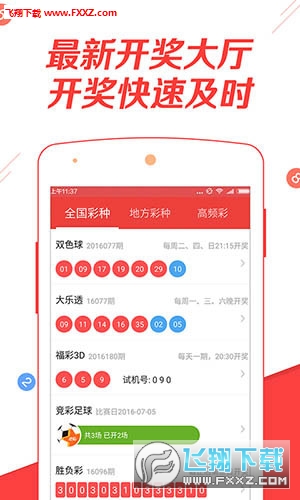 香港二四六开奖免费资料大全下载 |精选资料解析大全