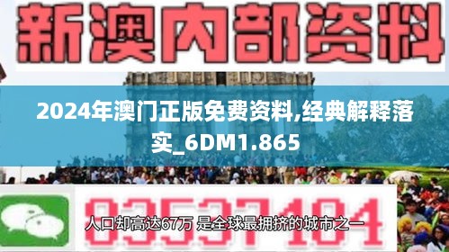 百科 第88页