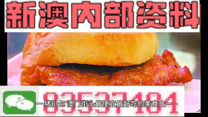 2024新澳门正版精准免费大全 拒绝改写|精选资料解析大全