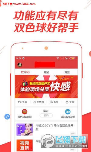 2024新奥精选免费资料 |精选资料解析大全