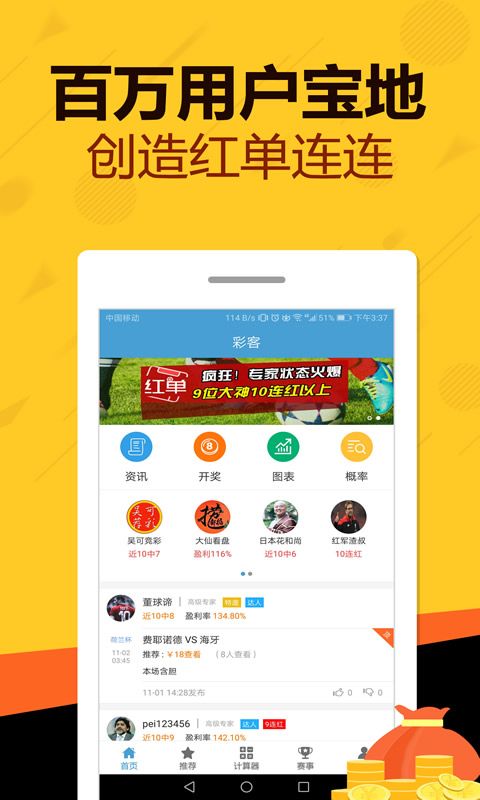 新澳门彩出码综合走势|精选资料解析大全