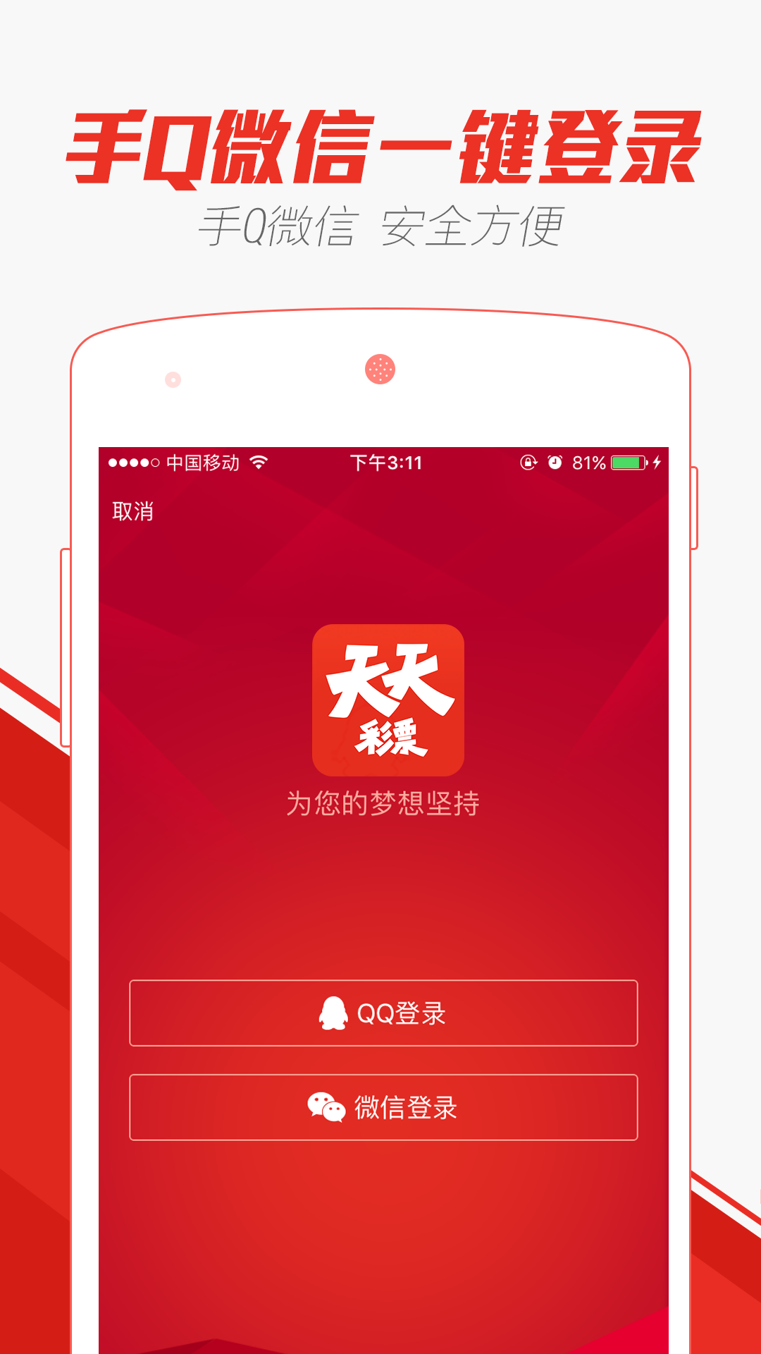 澳门彩天天免费精准资料 |精选资料解析大全