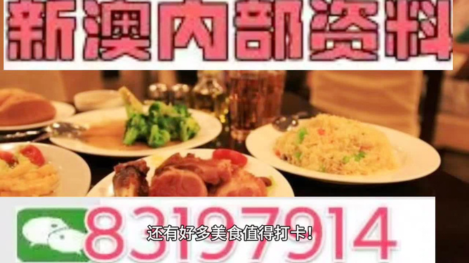 2024澳门精准免费大全|精选资料解析大全