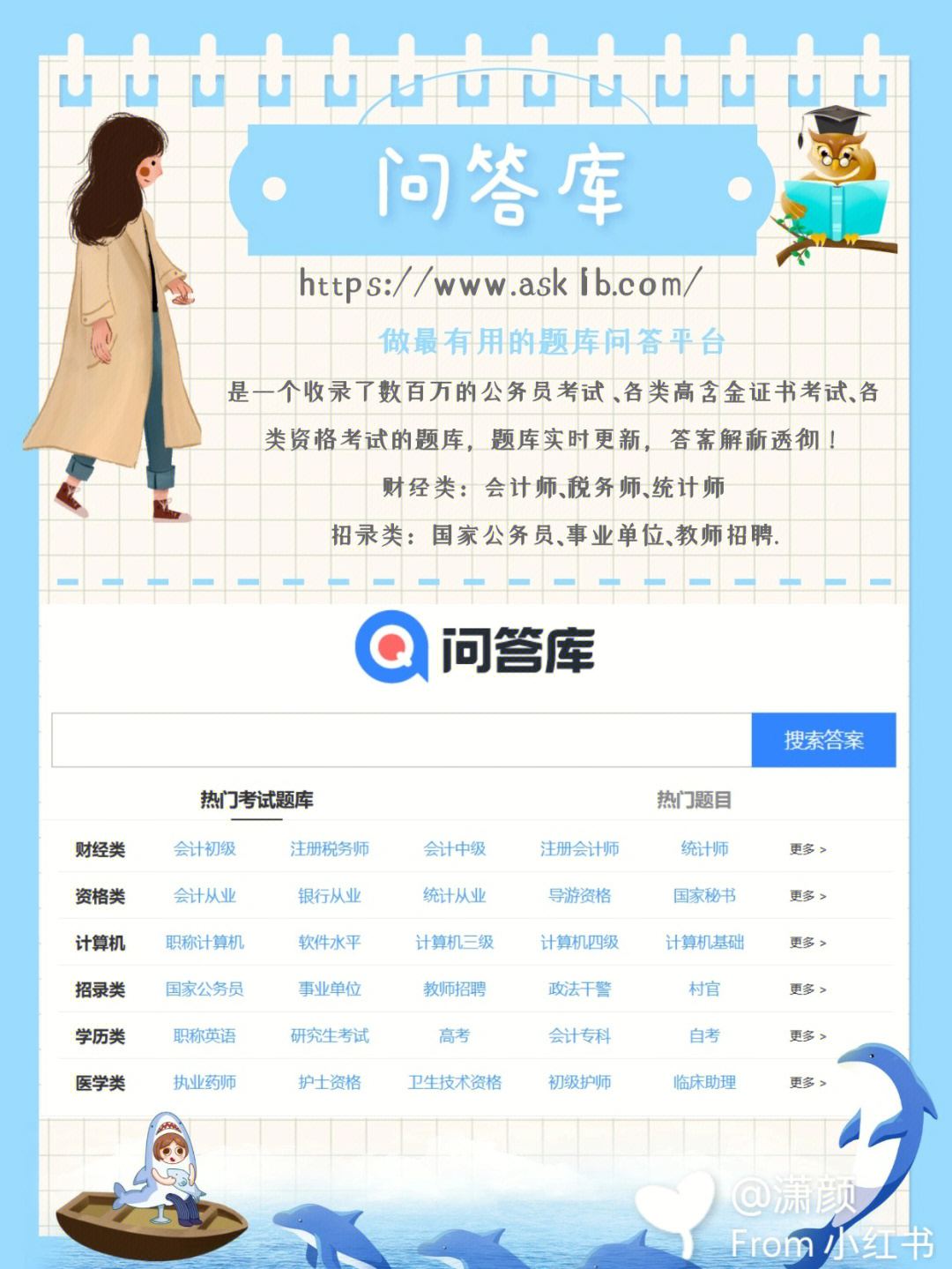 正版资料免费大全资料|精选资料解析大全