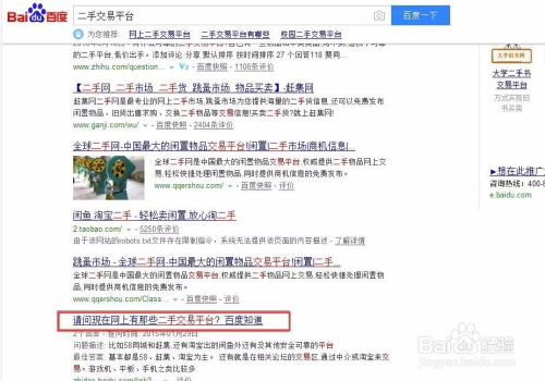 百科 第87页