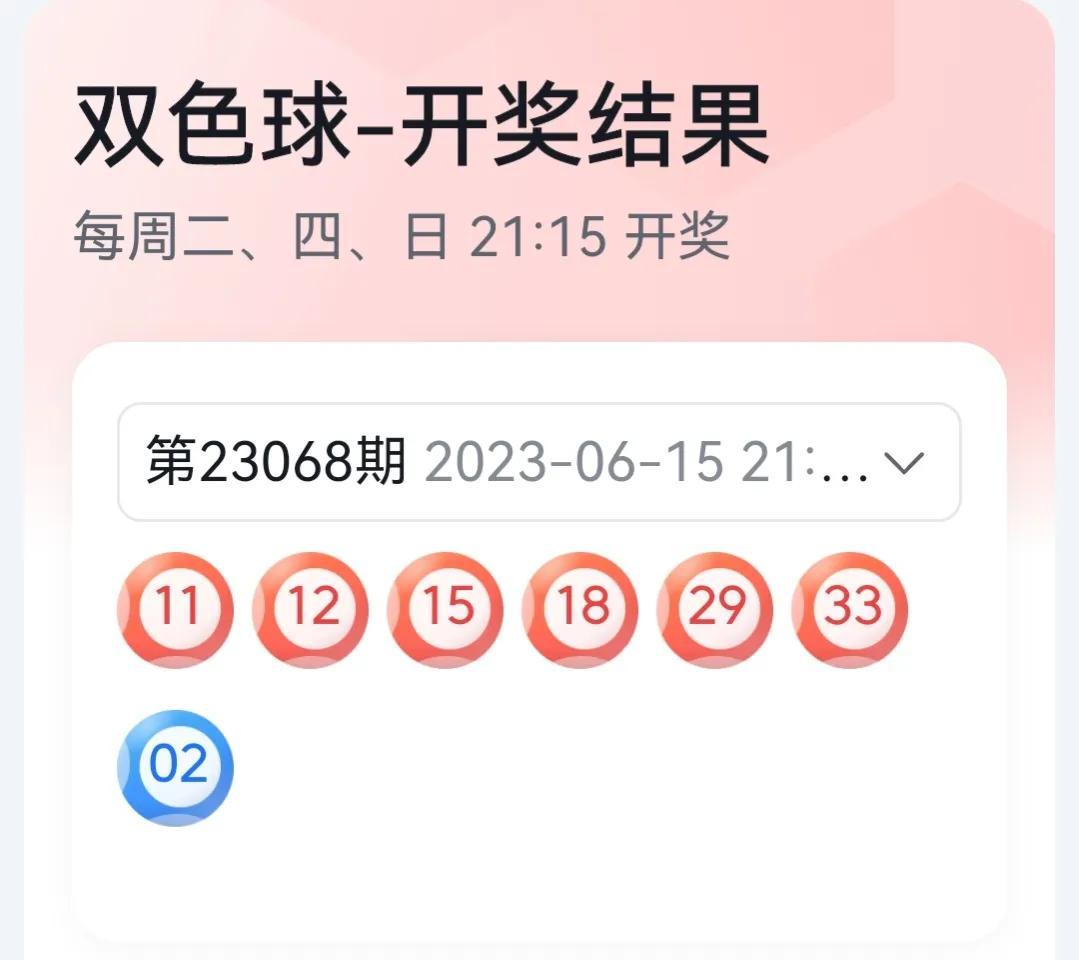 彩票开奖结果 |精选资料解析大全