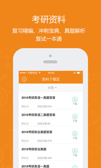 2024全年免费资料公开|精选资料解析大全