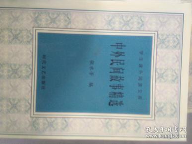 黄大仙正版免费资料 |精选资料解析大全