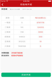 新奥彩资料免费提供|精选资料解析大全