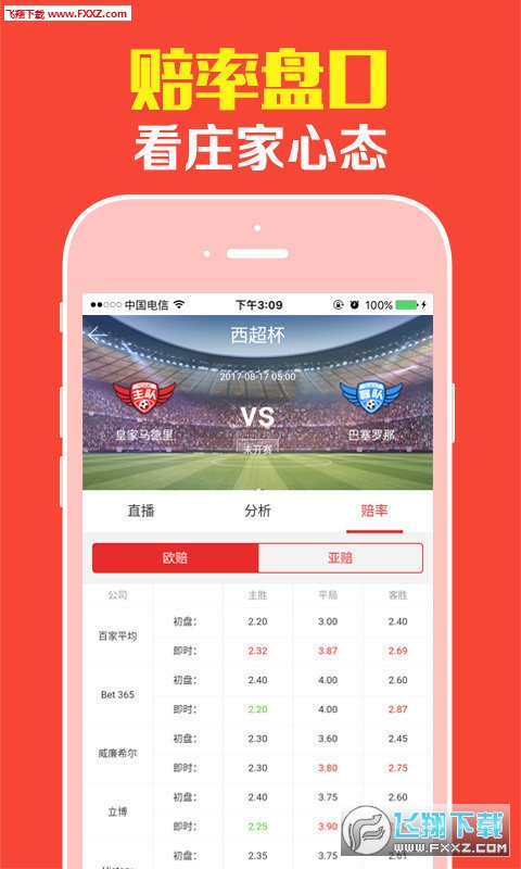 白小姐四不像一肖开奖 |精选资料解析大全