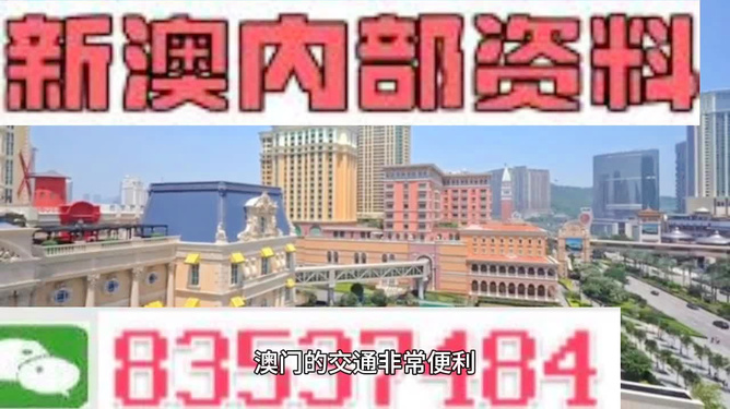 科技 第82页