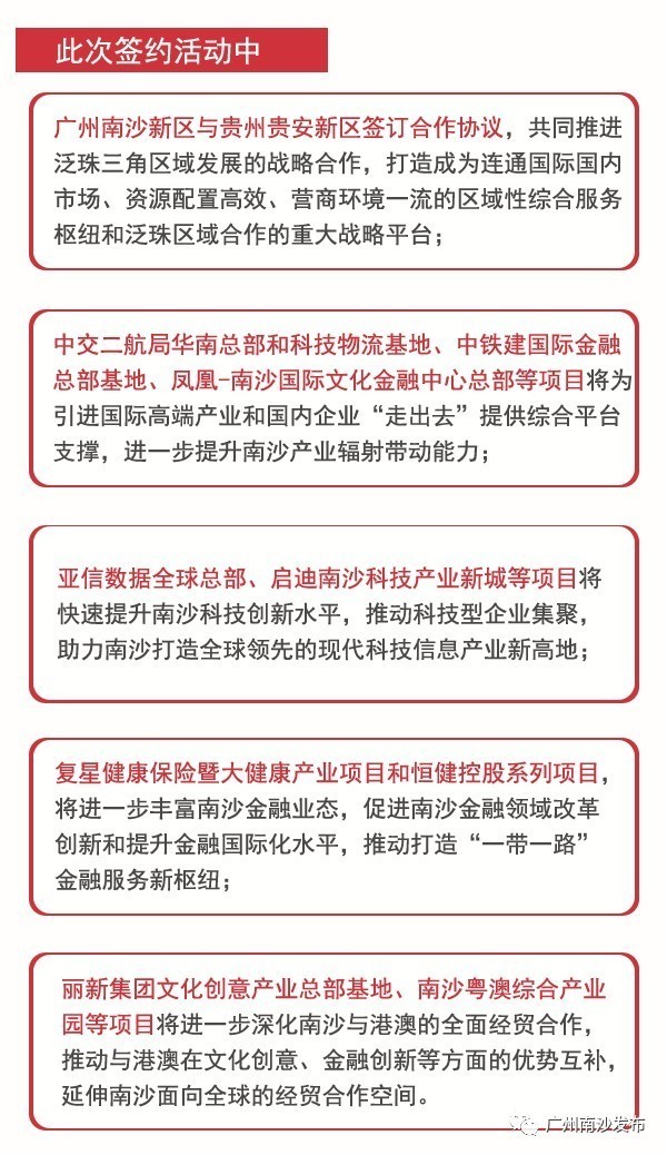 澳门今晚开特马+开奖结果课优势|精选资料解析大全