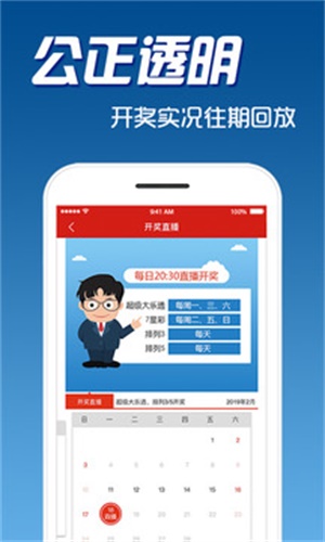 新澳天天开奖资料大全旅游团|精选资料解析大全