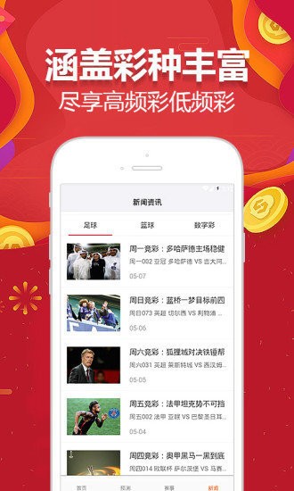 王中王网站最快开奖|精选资料解析大全