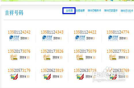 2024新澳今晚开奖号码139|精选资料解析大全
