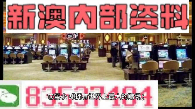 2024年新澳门天天彩正版免费 |精选资料解析大全