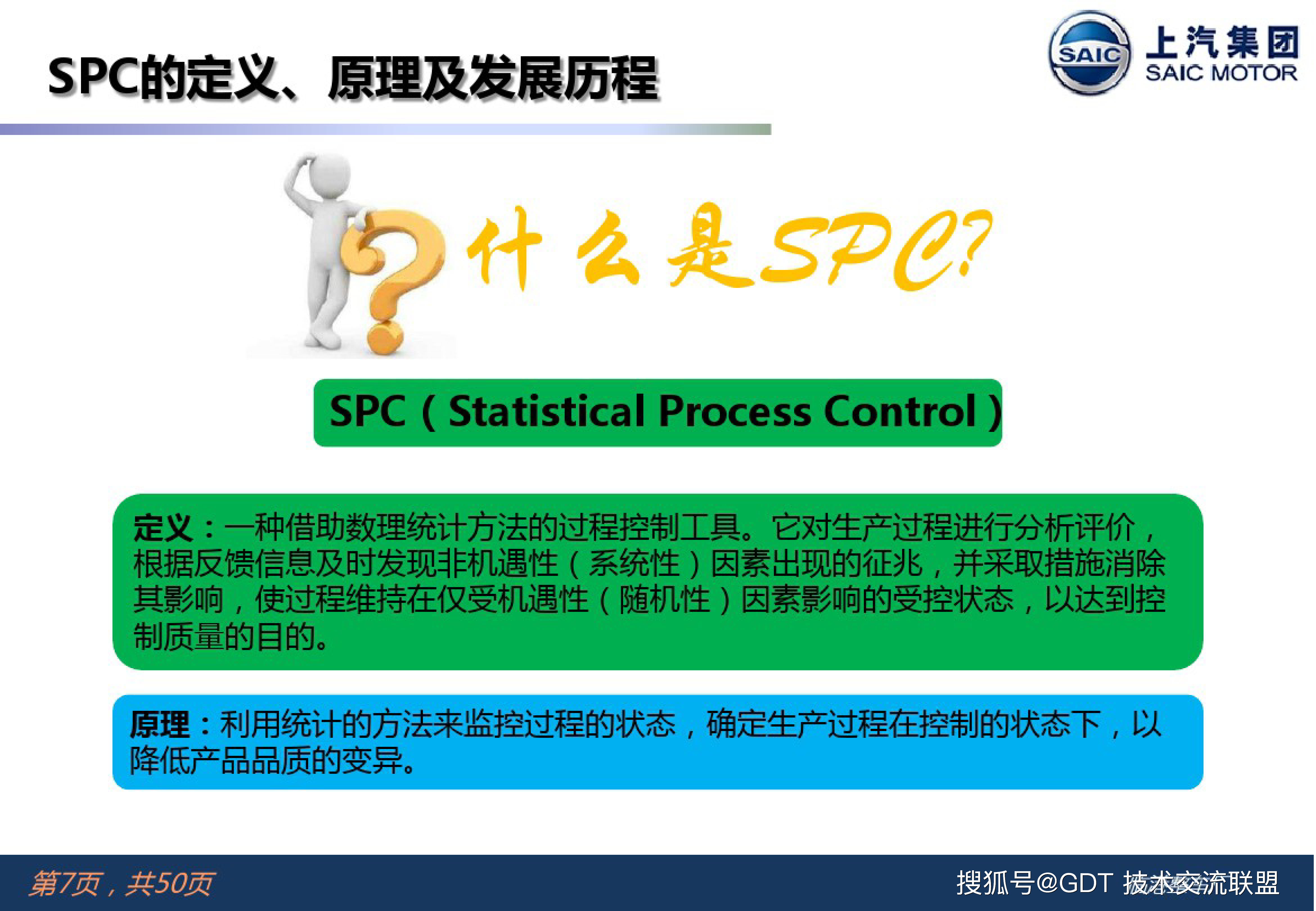 4949免费精准资料|精选资料解析大全