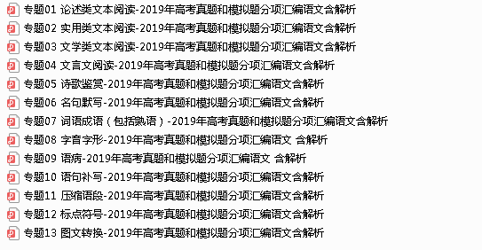澳门正版资料大全免费歇后语 |精选资料解析大全