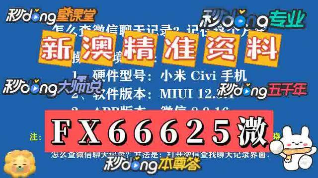 资讯 第85页