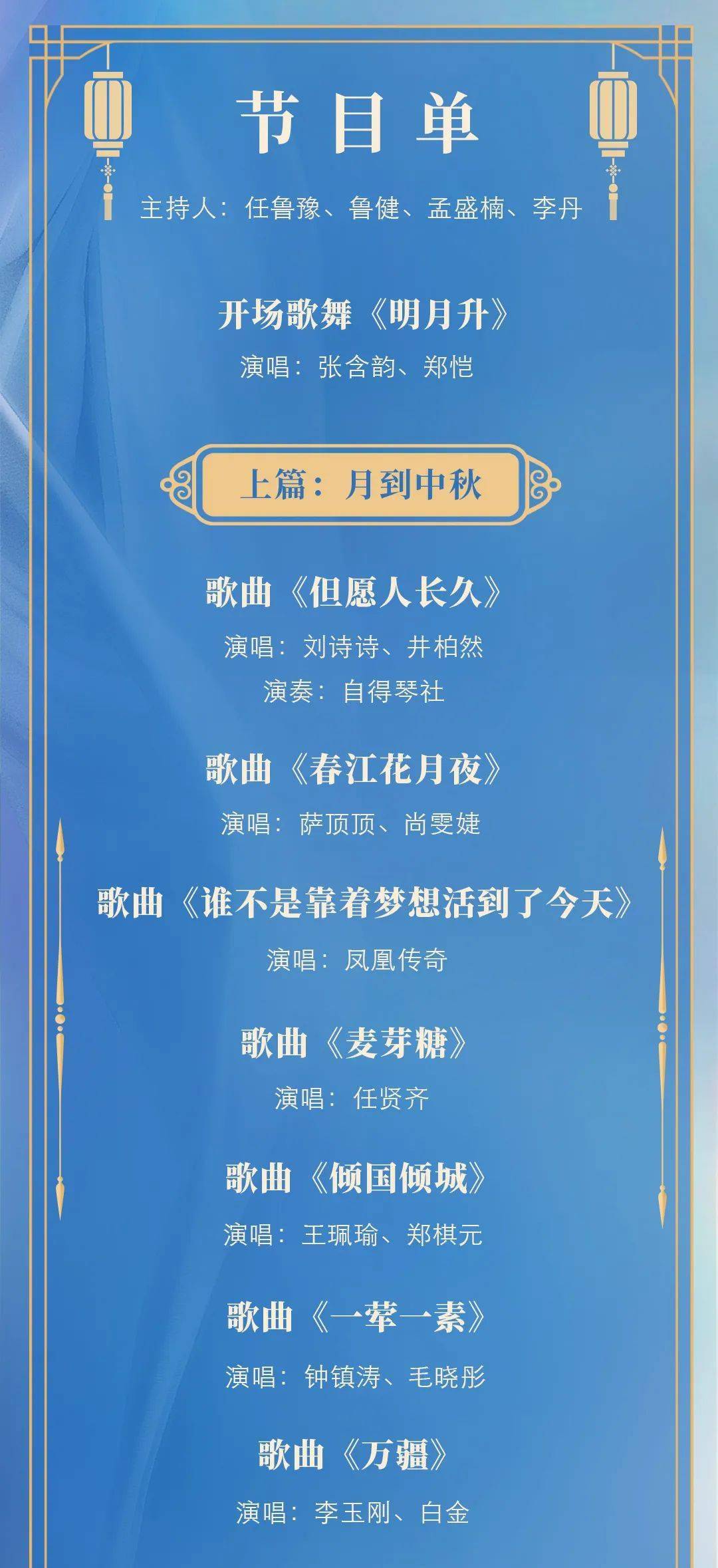 新澳今晚开什么特马仙传 |精选资料解析大全