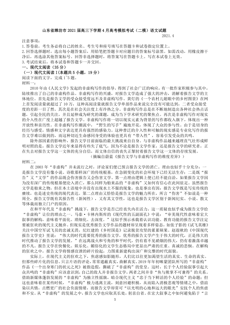 澳门三肖三码财神爷资料|精选资料解析大全