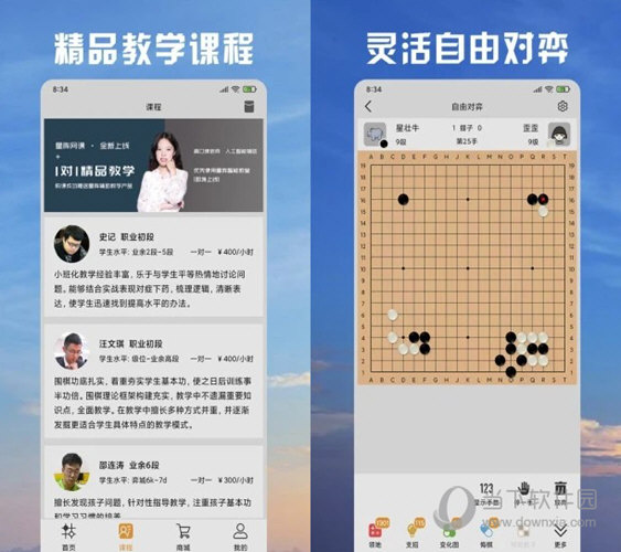 奥门天天开奖码结果2024澳门开奖记录11月28日|精选资料解析大全