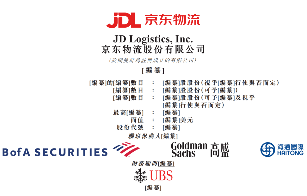 新澳天天免费精准资料大全 |精选资料解析大全