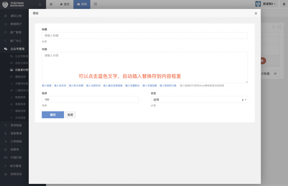 天下彩(9944cc)天下彩图文资料|精选资料解析大全