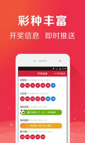 新澳门最新开奖记录查询|精选资料解析大全