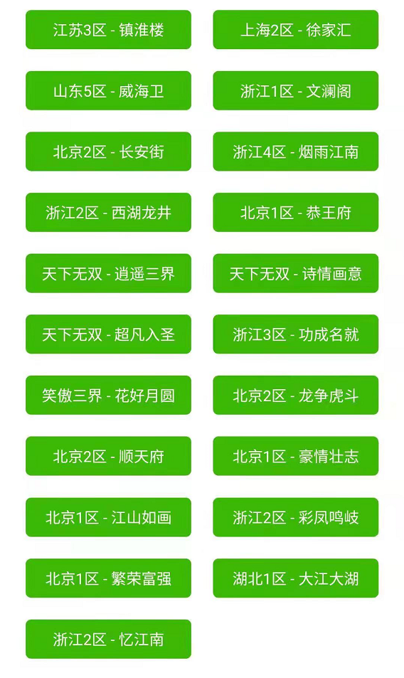 2024新澳最精准龙门客栈|精选资料解析大全