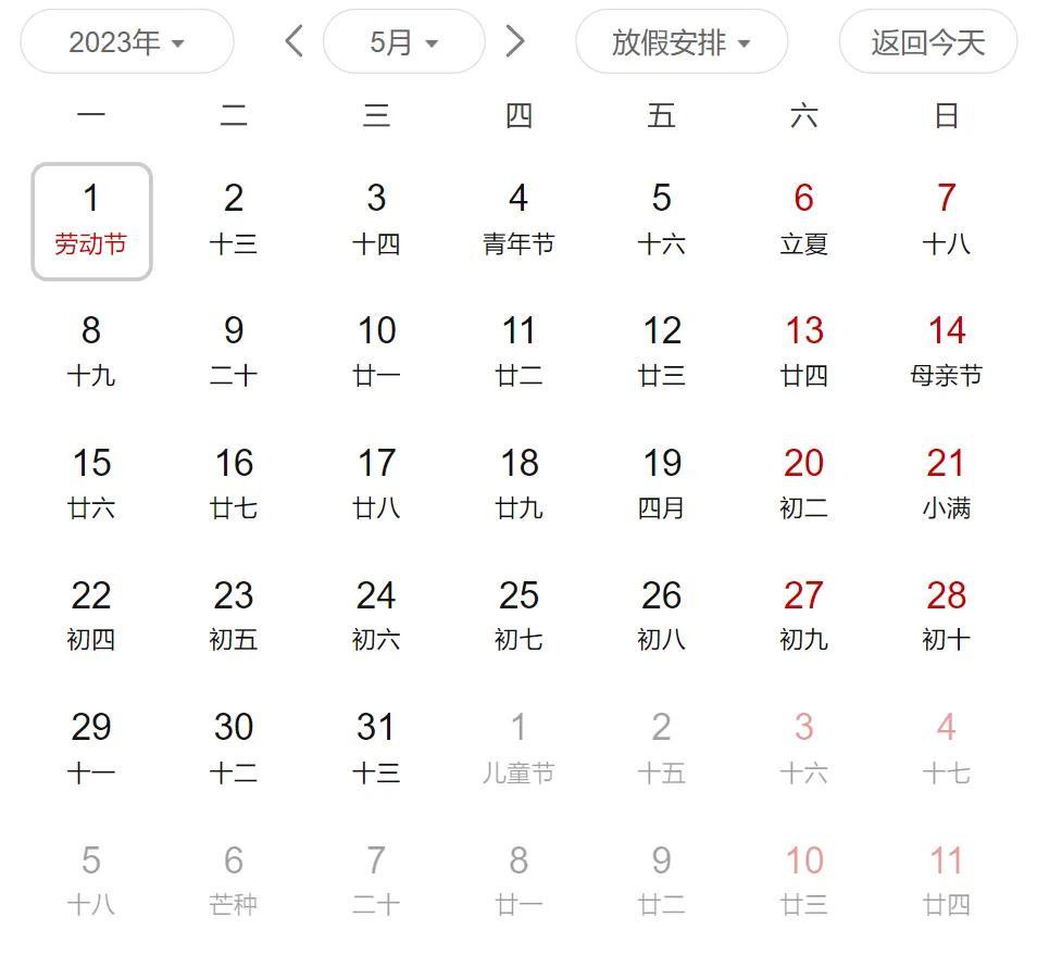 2024全年资料免费大全功能|精选资料解析大全
