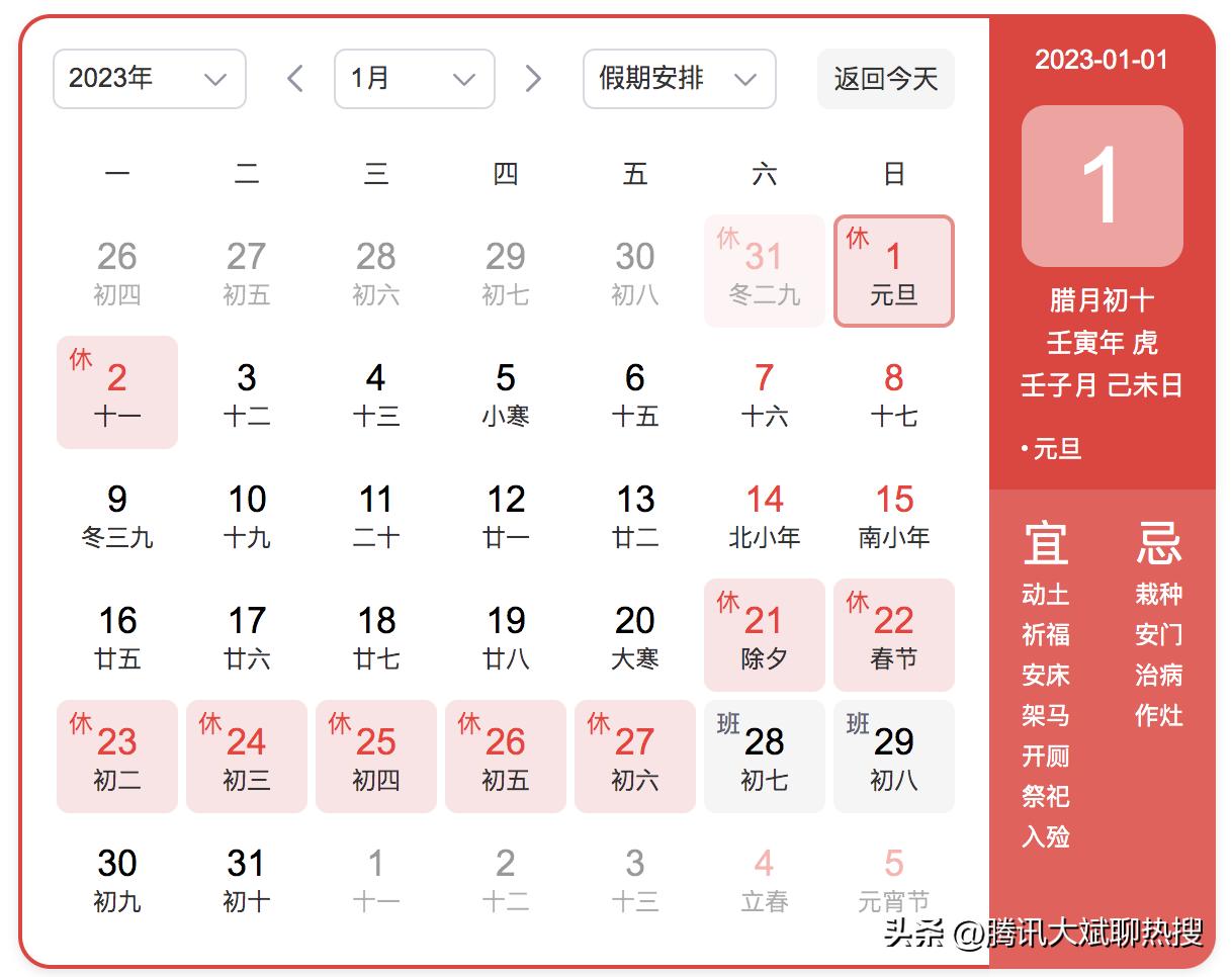 2024全年资料免费公开 |精选资料解析大全